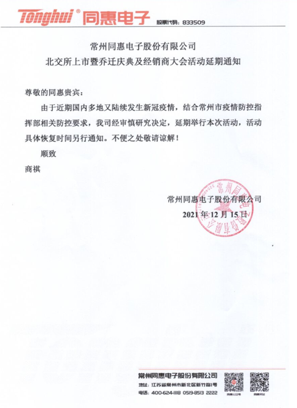 1639623495424379.png image.png