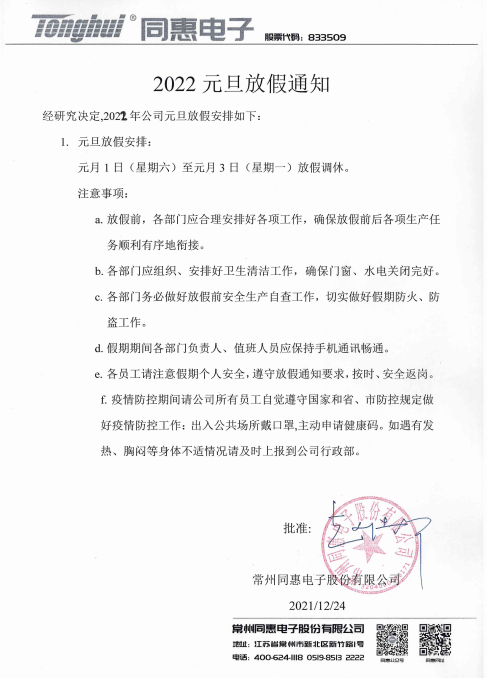 1640583439287237.png image.png