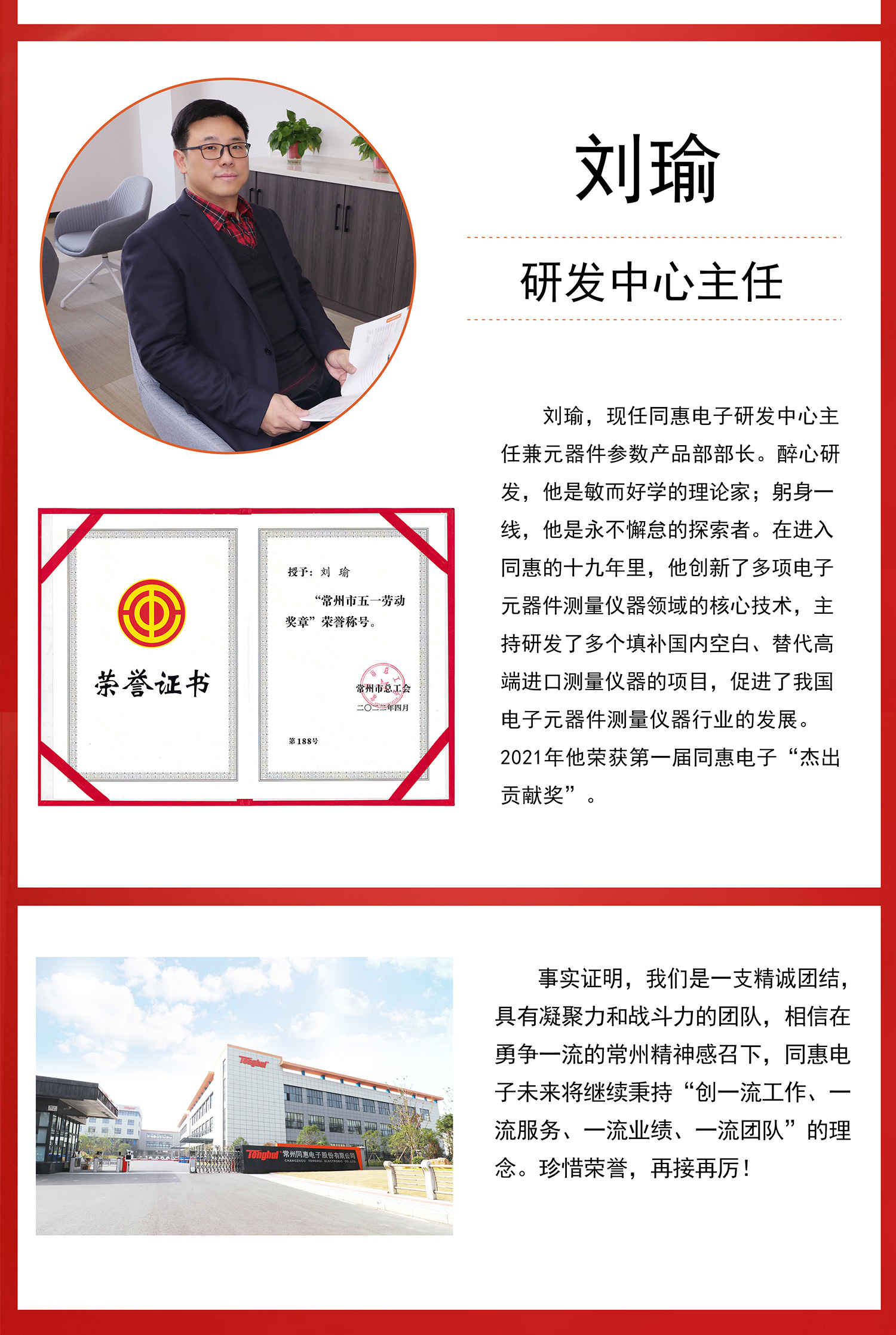 1653038012396580.jpg 2022網(wǎng)站新聞_03.jpg