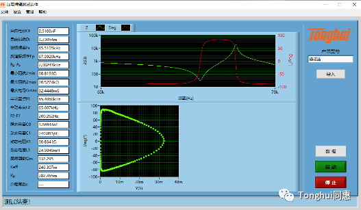 1686641543248035.png image.png