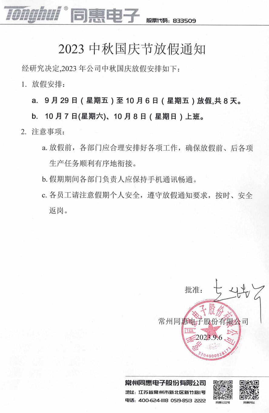 1693979111421022.png image.png