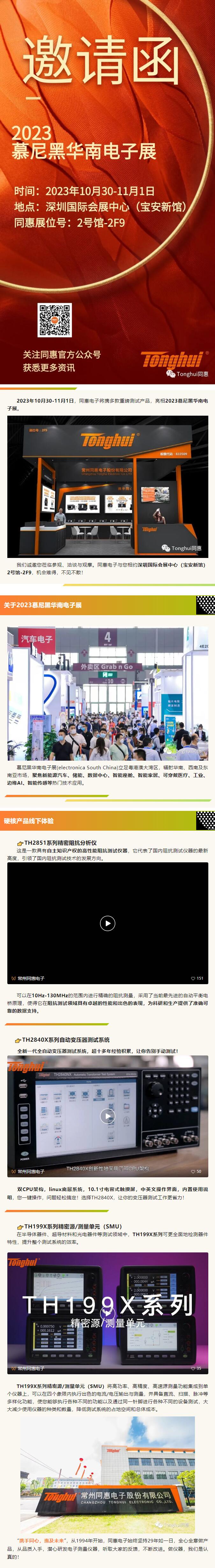 1698120550117158.jpg QQ截圖20231024120901.jpg