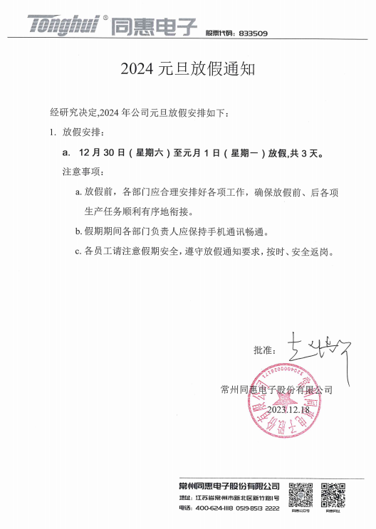 1702885332114481.png image.png