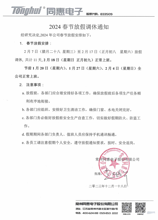 1702885523739802.png image.png