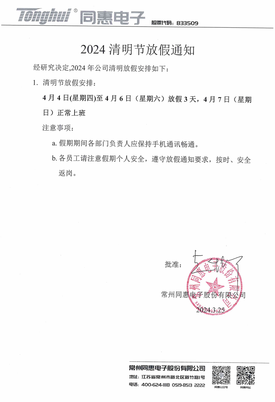 1711436419112226.png image.png