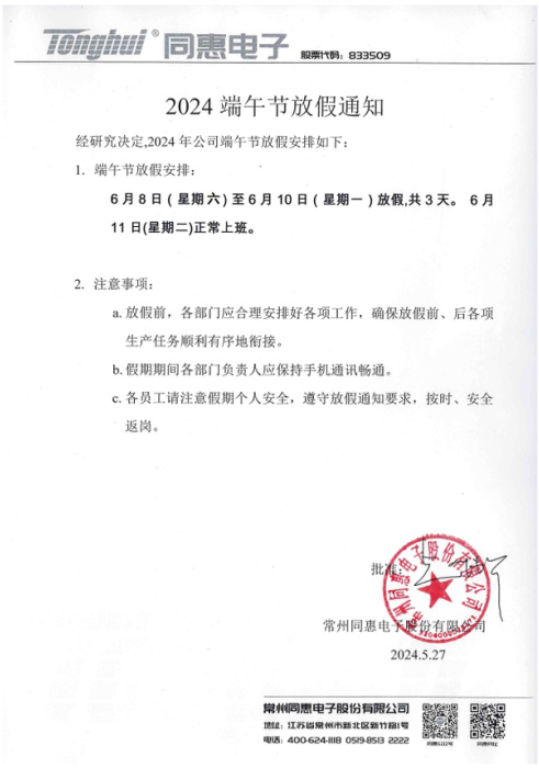 1717055271498221.png image.png