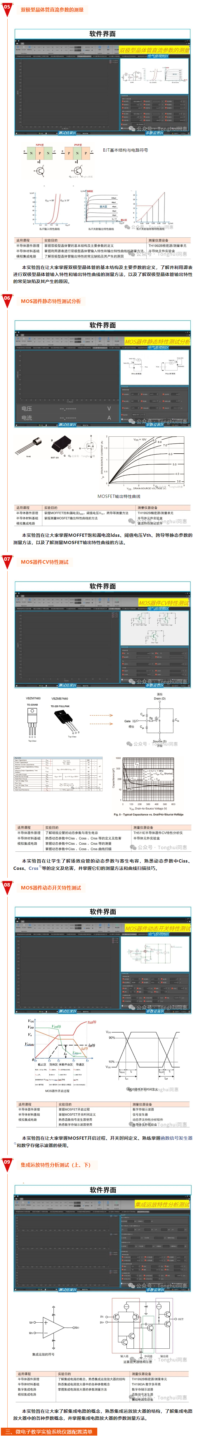 1720401746823757.png image.png