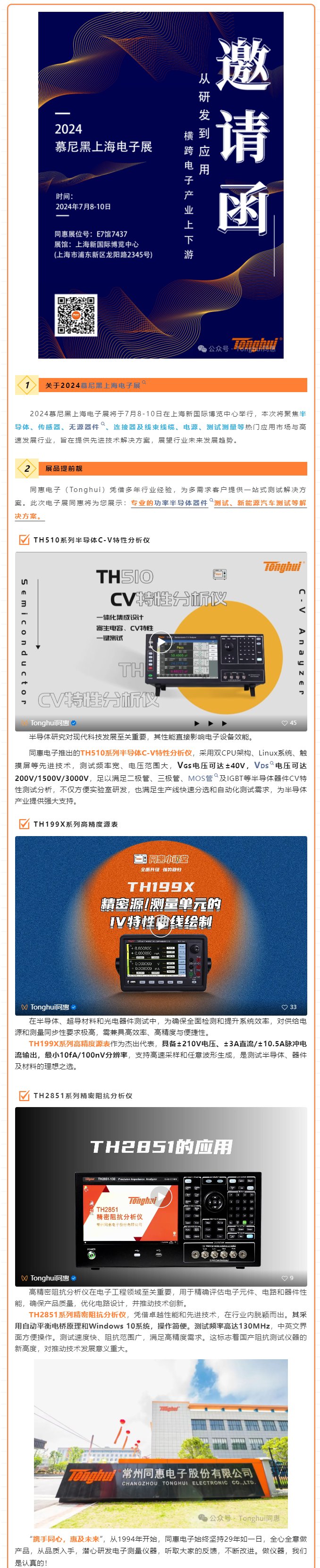 1720402144137047.png image.png