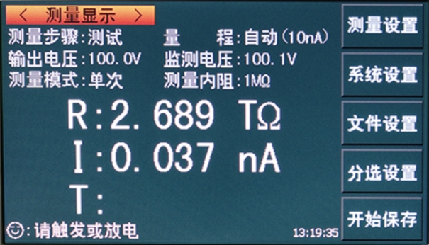 1722389558106766.png 電阻測試.png