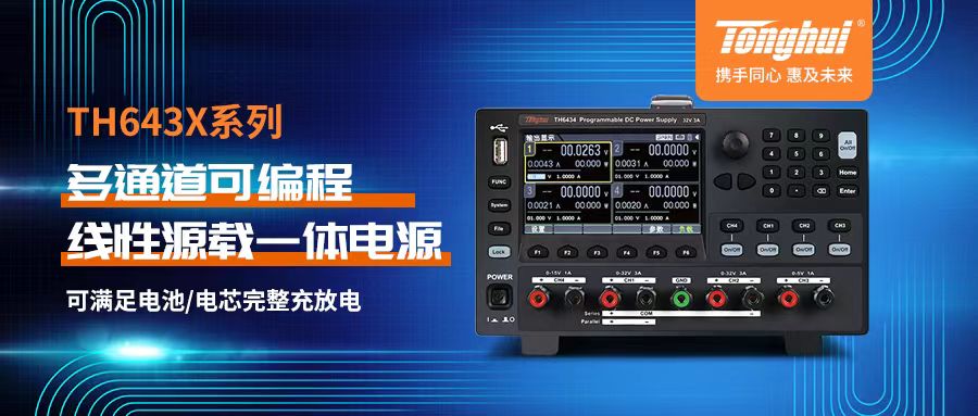 1731034026106090.jpg TH643X.jpg