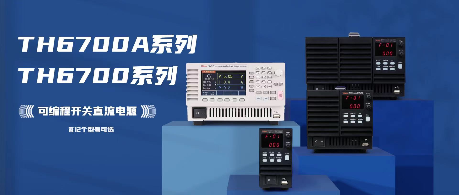 1731034115131449.jpg TH6700.jpg