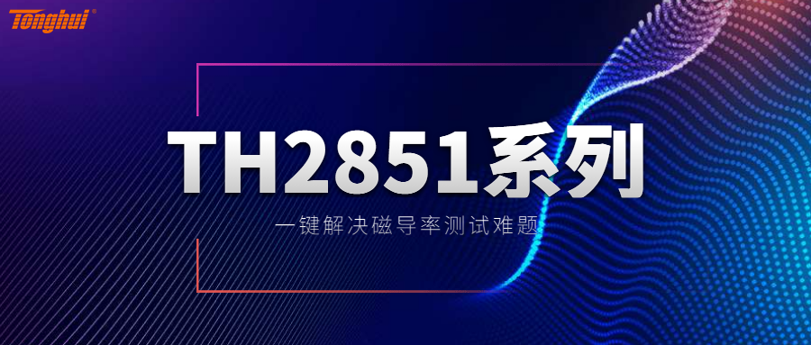 1731034182137155.png 磁性材料.png