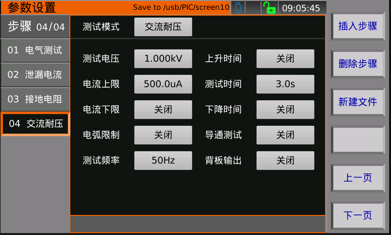 1731044123104330.png 2.2.png