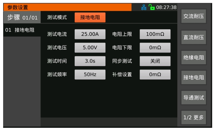 1731044206823628.png 7.1.png