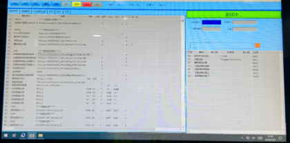 1731044222127029.png 圖片2.png