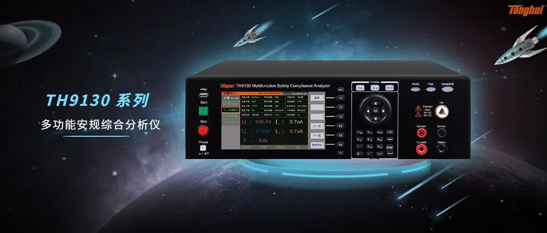 1731051032118272.jpg TH9130.jpg